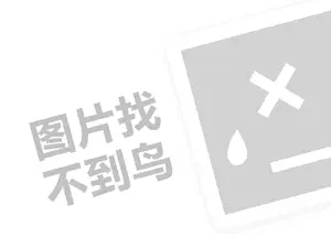 黑客24小时黑客在线接单网站 正规私人黑客求助中心是真的吗？视频讲解下载全解析